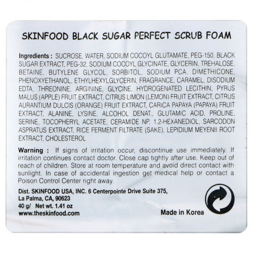 Skinfood, Идеальная пенка-скраб с черным сахаром, 1,41 унц. (40 г)