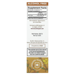 MaryRuth's, жидкий экстракт коры кошачьего когтя, без спирта, 30 мл (1 жидк. унция)