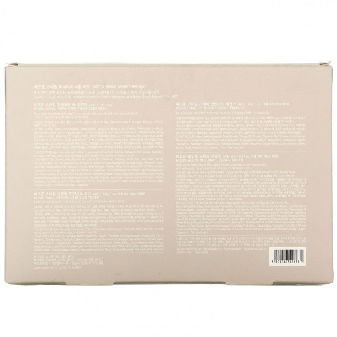 Mizon, Набор миниатюрных улиток, набор из 4 предметов