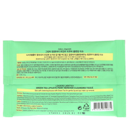 Leaders, Точечное средство для снятия макияжа с губ и глаз с зеленым чаем, 30 салфеток