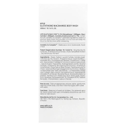 APLB, Glutathione Niacinamide Body Wash , 10.14 fl oz (300 ml)