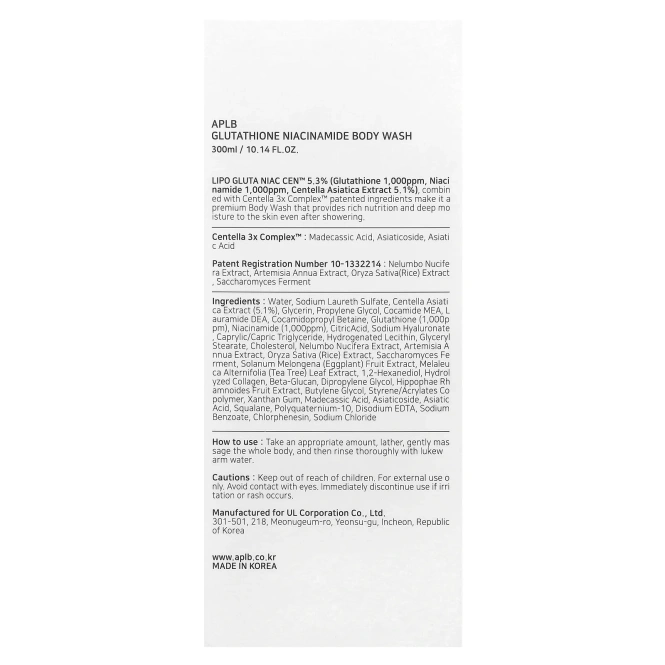 APLB, Glutathione Niacinamide Body Wash , 10.14 fl oz (300 ml)