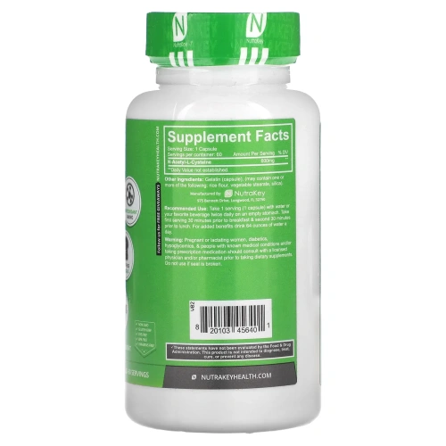 Nutrakey, NAC`` 60 капсул