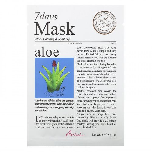 Ariul, 7 Days Beauty Mask, маска с алоэ, 1 шт., 20 г (0,7 унции)