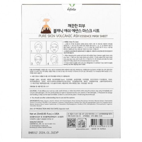 Esfolio, Volcanic Ash Essence Beauty Mask Sheet, 10 Sheets, 0.85 fl oz (25 ml) Each
