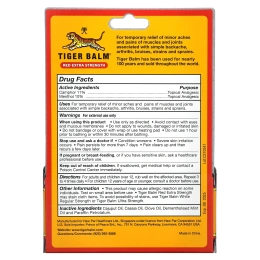 Tiger Balm, Экстрасильная обезболивающая мазь, 0.63 унций (18 г)