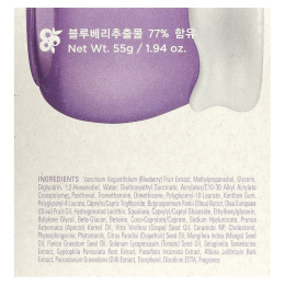 Frudia, увлажняющий крем с голубикой, 55 г (1,94 унции)