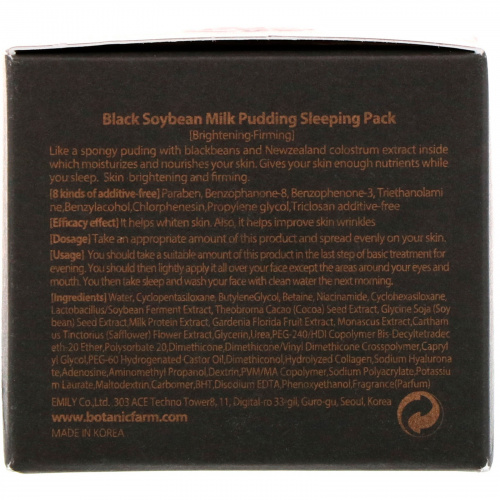 Botanic Farm, Black Soybean Milk Pudding Sleeping Pack, 90 ml