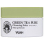 Yadah, Green Tea Pure, очищающий бальзам, 100 мл