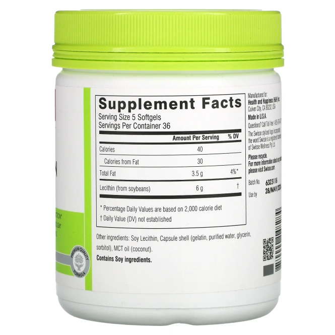 Swisse, Ultiboost, лецитин, 1200 мг, 180 капсул