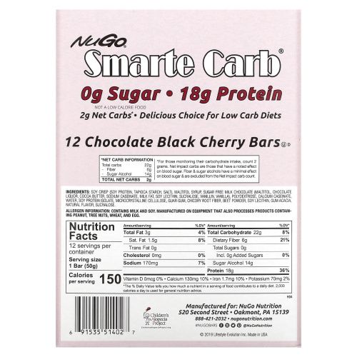 NuGo Nutrition, Smarte Carb, Chocolate Black Cherry, 12 Bars, 1.76 oz (50 g) Each