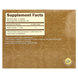 Longreen, 2 в 1, кофе с рейши, 30 пакетиков по 65,4 г (2,3 унции)