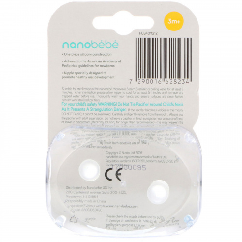 Nanobebe, Мягкая соска-пустышка, с 3 месяцев, сине-зеленый, 2 шт.