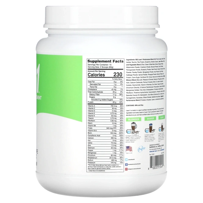 Nutrition 53, Lean1 Шоколад 2 фунта