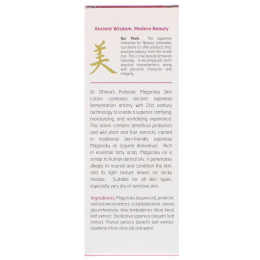 Dr. Ohhira's, Probiotic, Magoroku, лосьон для кожи 1.5 унции (43 г)