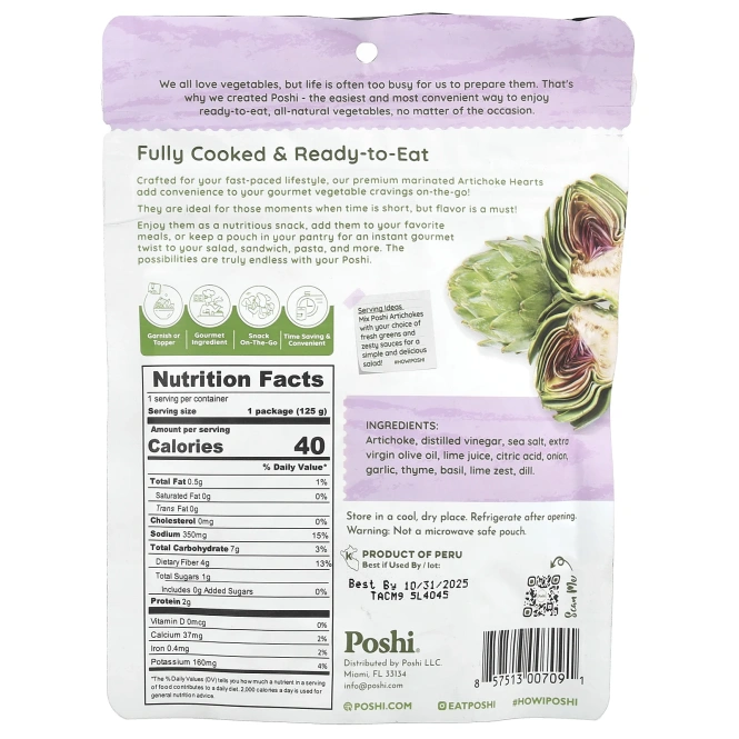 Poshi, Easy Chef, артишоки с базиликом и чабрецом, 125 г (4,4 унции)