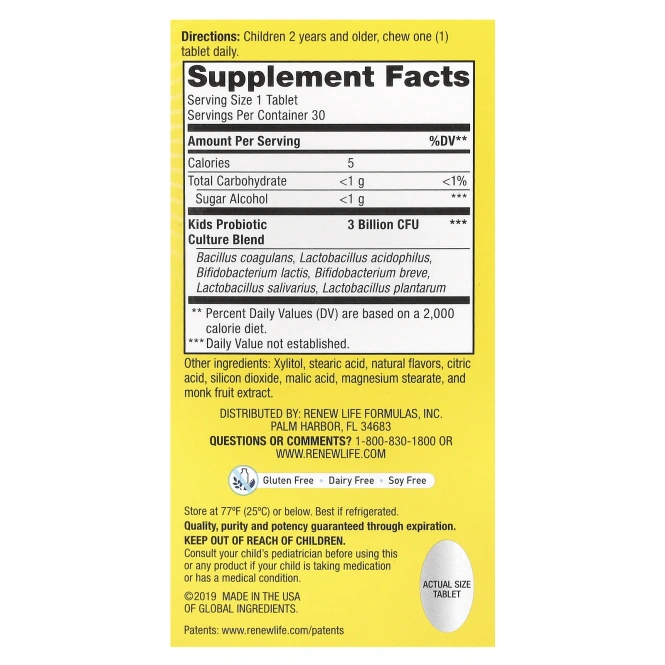 Renew Life, Пробиотики для детей, Ultimate Flora, ягодный вкус, 3 млрд. живых культур, 30 жевательных таблеток