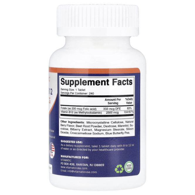 Vitamatic, метил B12, натуральные ягоды, 2500 мкг, 240 быстрорастворимых таблеток