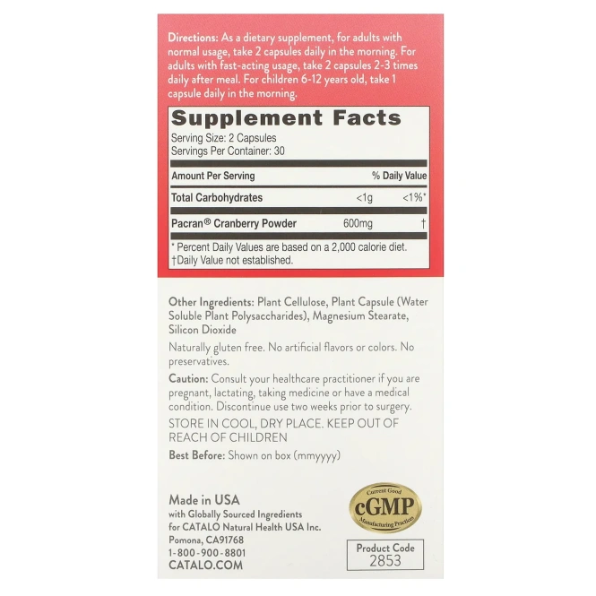 CATALO, Экстракт клюквы для женщин, 60 вегетарианских капсул