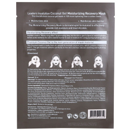 Leaders, Увлажняющая восстанавливающая маска с кокосовым гелем, 1 маска, 30 мл