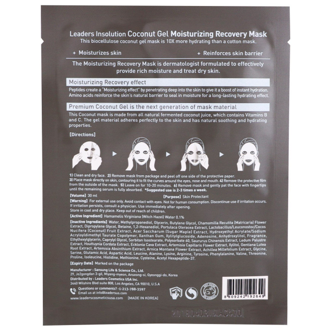 Leaders, Увлажняющая восстанавливающая маска с кокосовым гелем, 1 маска, 30 мл