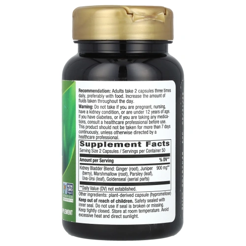 Nature's Way, Kidney Bladder, 465 мг, 100 вегетарианских капсул