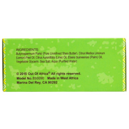 Out of Africa, Кусковое мыло с чистым маслом ши, вербена, 3 штуки в упаковке, по 4 унции (120 г) каждое