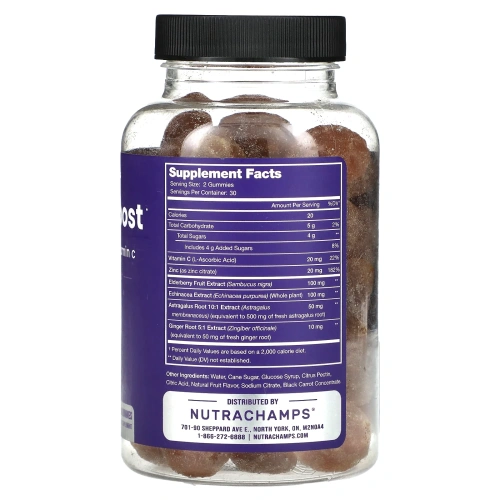 NutraChamps, Immune Boost, Cherry, 60 Vegan Gummies