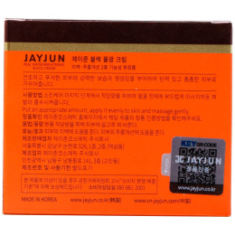 Jayjun Cosmetic, Черный крем, усиливающий сияние кожи, на водной основе, 1,69 унц. (50 мл)