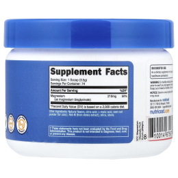 Nutricost, глицинат магния, со вкусом фруктового пунша, 250 г (8,9 унции)