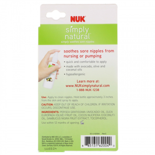 NUK, Simply Natural, без ланолина, бальзам для сосков, 1 ж. унц. (29,5 мл)
