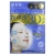 Kracie, Hadabisei, 3D-маска для придания сияния коже лица, очищение и уход за возрастной кожей, 4 шт., 30 мл (1,01 жидк. унции) каждая