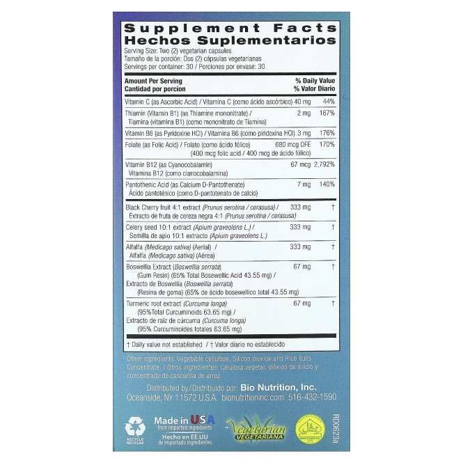 Bio Nutrition, Urilow 60 вегетарианских капсул