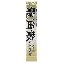 Ryukakusan, освежающие травяные капли для горла, мед и молоко, 10 капель, 40 г (1,4 унции)