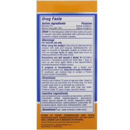 Osteo Bi-Flex, Обезболивающий крем, 2,5 унц. (71 г)