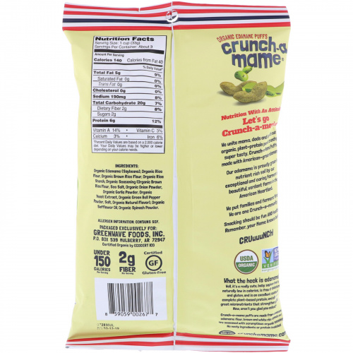 Crunch-A-Mame, Organic Edamame Puffs, Savory Seasoned Nearly Naked, 3.5 oz (99 g)