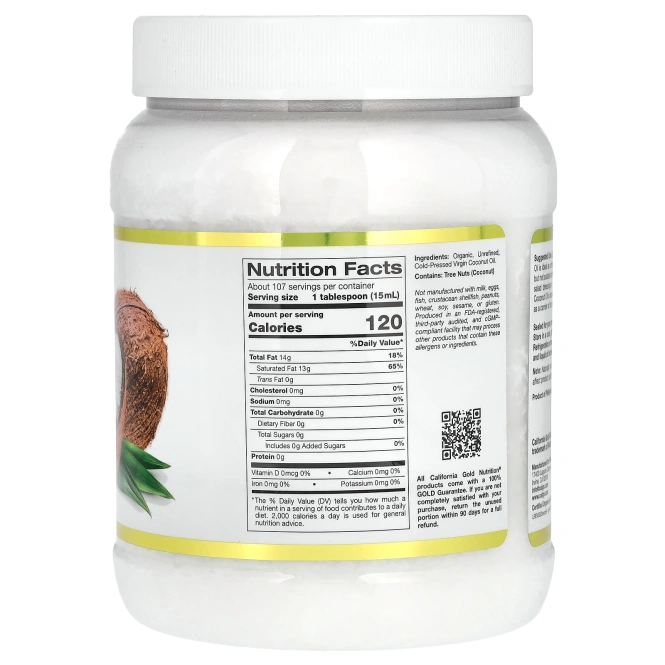 Органическое нерафинированное кокосовое масло California Gold Nutrition холодного отжима, Суперпродукт, 54 fl oz (1.6 L)