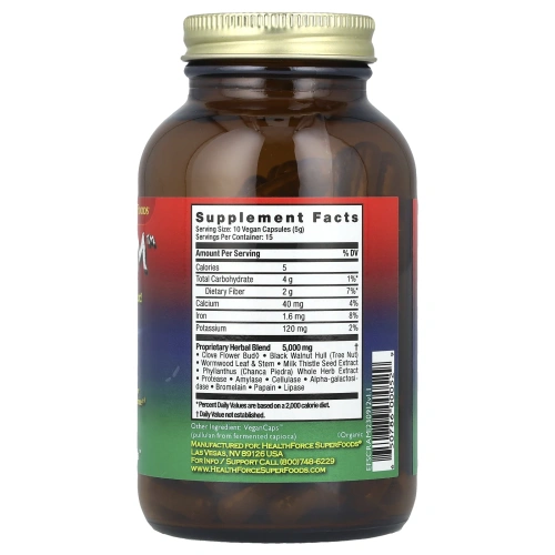 HealthForce Superfoods, Избавься от бактерий! 150 растительных капсул