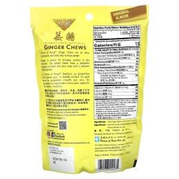 Prince of Peace, Имбирные жевательные резинки - 100% натуральный Original 28 жевательных резинок