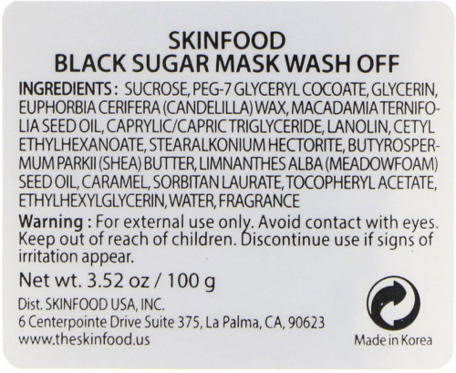 Skinfood, Маска с черным сахаром смываемая, 100 г