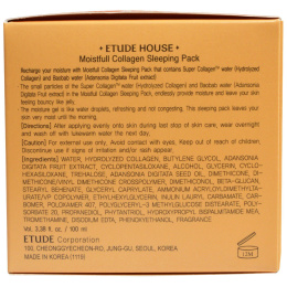 Etude, Увлажняющий комплекс с коллагеном для сна, 100 мл (3,38 fl oz)