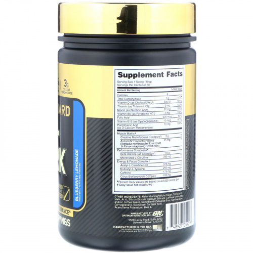Optimum Nutrition, Gold Standard, предтренировочная добавка, голубика-лимонад, 600 г