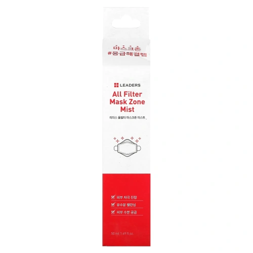 Leaders, All Filter Mask Zone Mist, 1.69 fl oz (50 ml)
