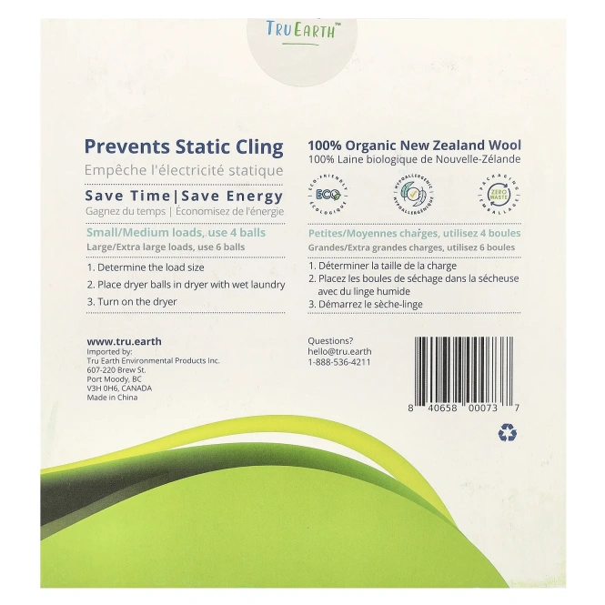 Tru Earth, Шарики для сушки шерсти, без отдушек, 4 шарика