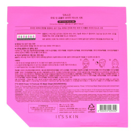 It's Skin, Power 10 Formula, VE Mask Sheet, Glow, 1 Sheet Mask, 25 ml