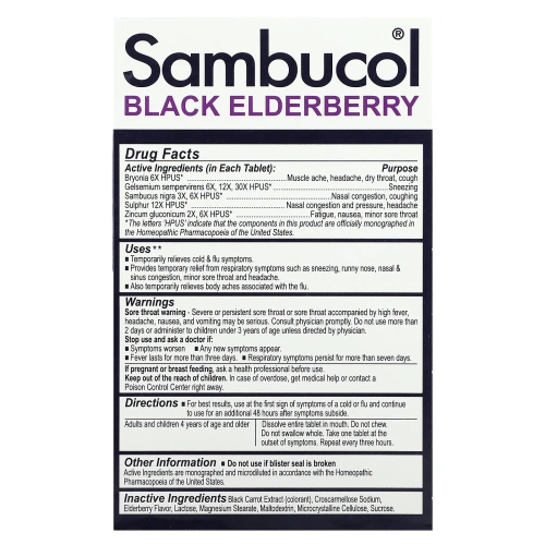 Sambucol, Средство против гриппа и простуды на основе черной бузины, 30 быстрорастворимых таблеток
