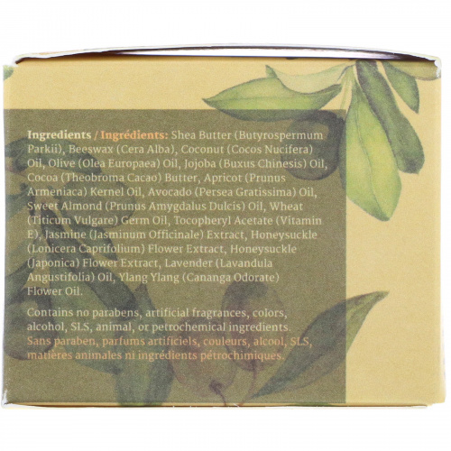 Aya Natural, Питательное жасминовое масло, 1,7 ж. унц.(50 мл)