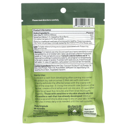 Marie Originals, Кусковое мыло с ядовитым плющом, дубом и сумахом, 1 унция