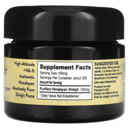 Pure Indian Foods, Лучший мумие, 30 г