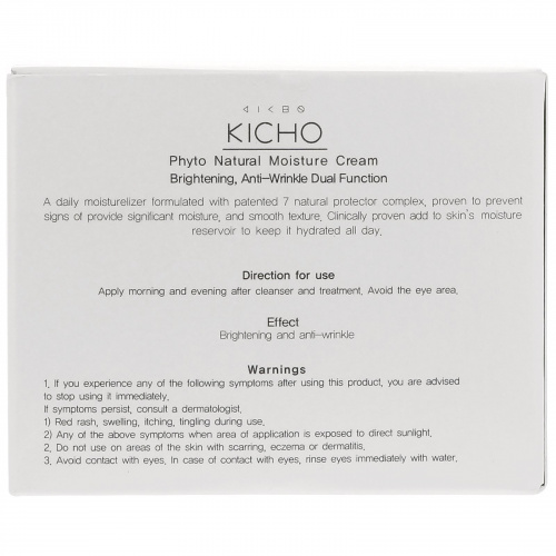 Kicho, Фитонатуральный увлажняющий крем, 1,69 ж. унц. (50 мл)